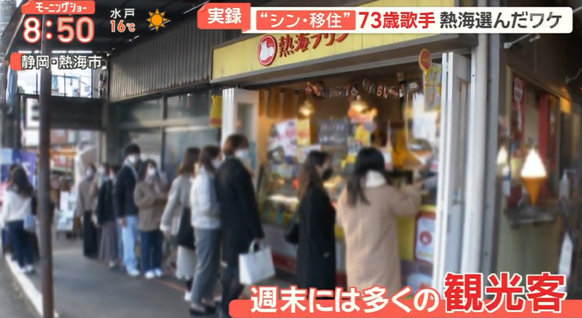 テレビ朝日「羽鳥慎一のモーニングショー」