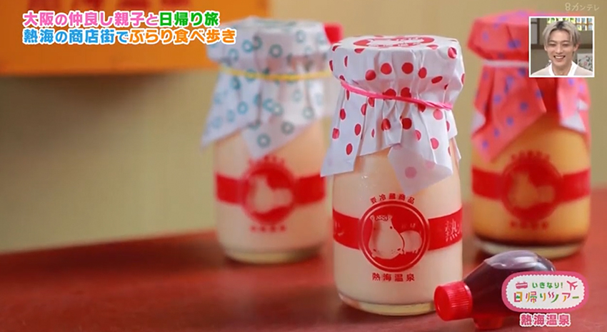 関西テレビ「よーいドン!」