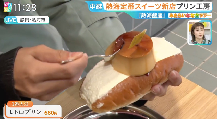 SBSテレビ「soleいいね!」