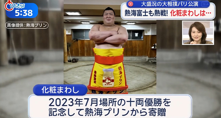 静岡朝日テレビ「とびっきり!しずおか」