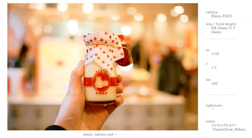 Youtube「沙彩とカメラと」